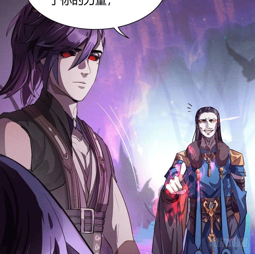 《梦塔之魇魂师》觉醒 第16页