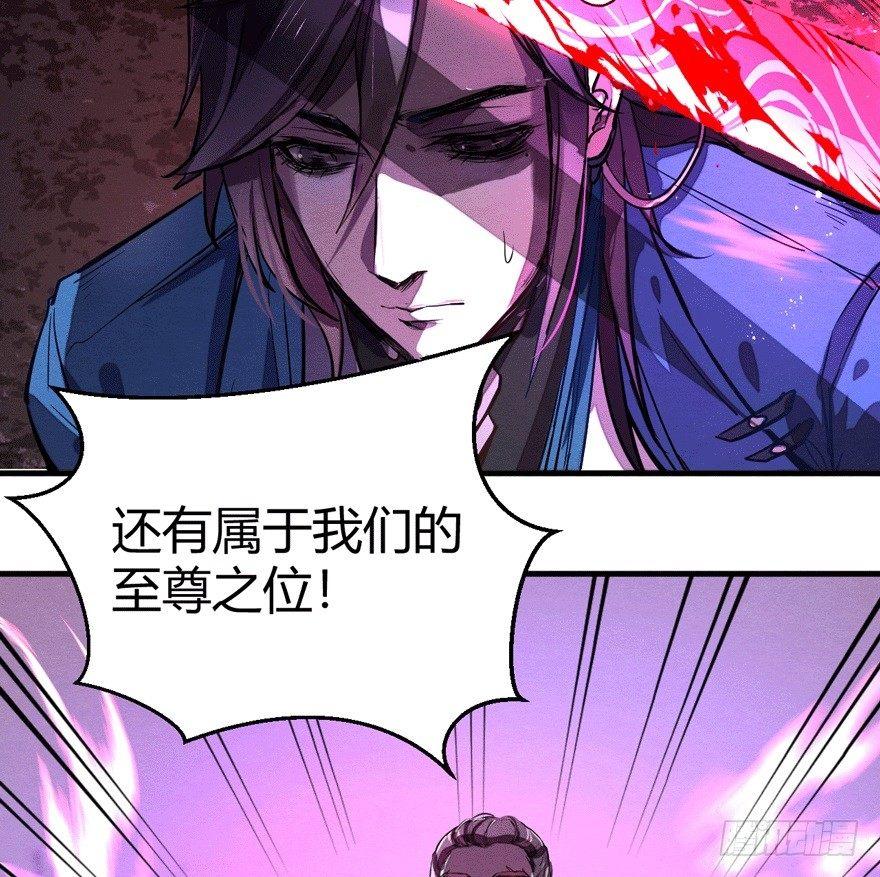 《梦塔之魇魂师》觉醒 第18页