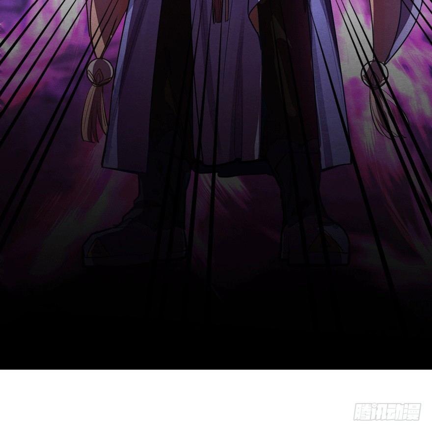 《梦塔之魇魂师》觉醒 第20页