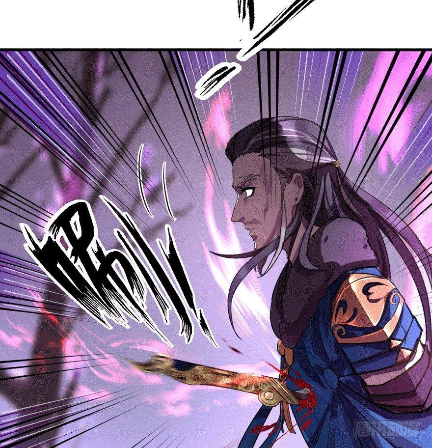 《梦塔之魇魂师》觉醒 第22页