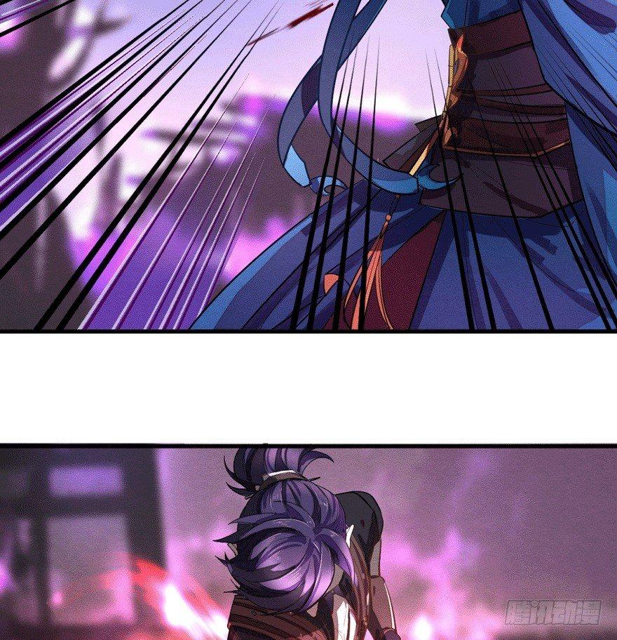 《梦塔之魇魂师》觉醒 第23页