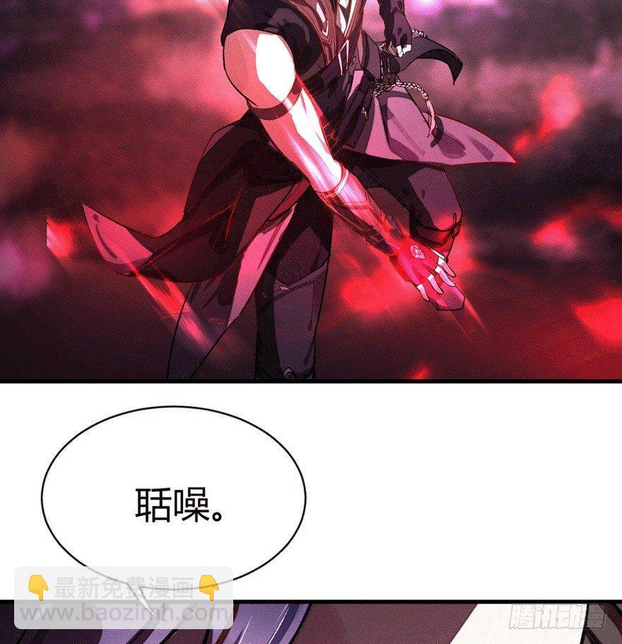 《梦塔之魇魂师》觉醒 第24页