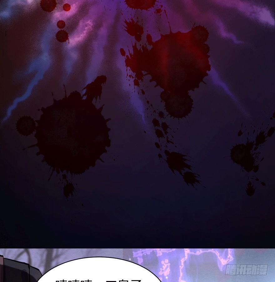 《梦塔之魇魂师》觉醒 第2页