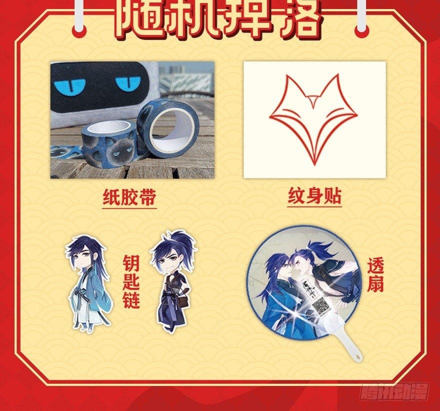 《梦塔之魇魂师》觉醒 第33页
