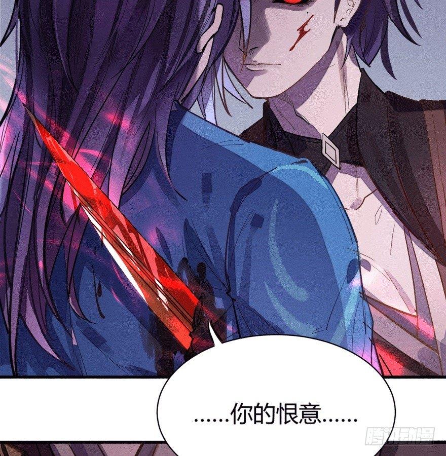 《梦塔之魇魂师》觉醒 第5页