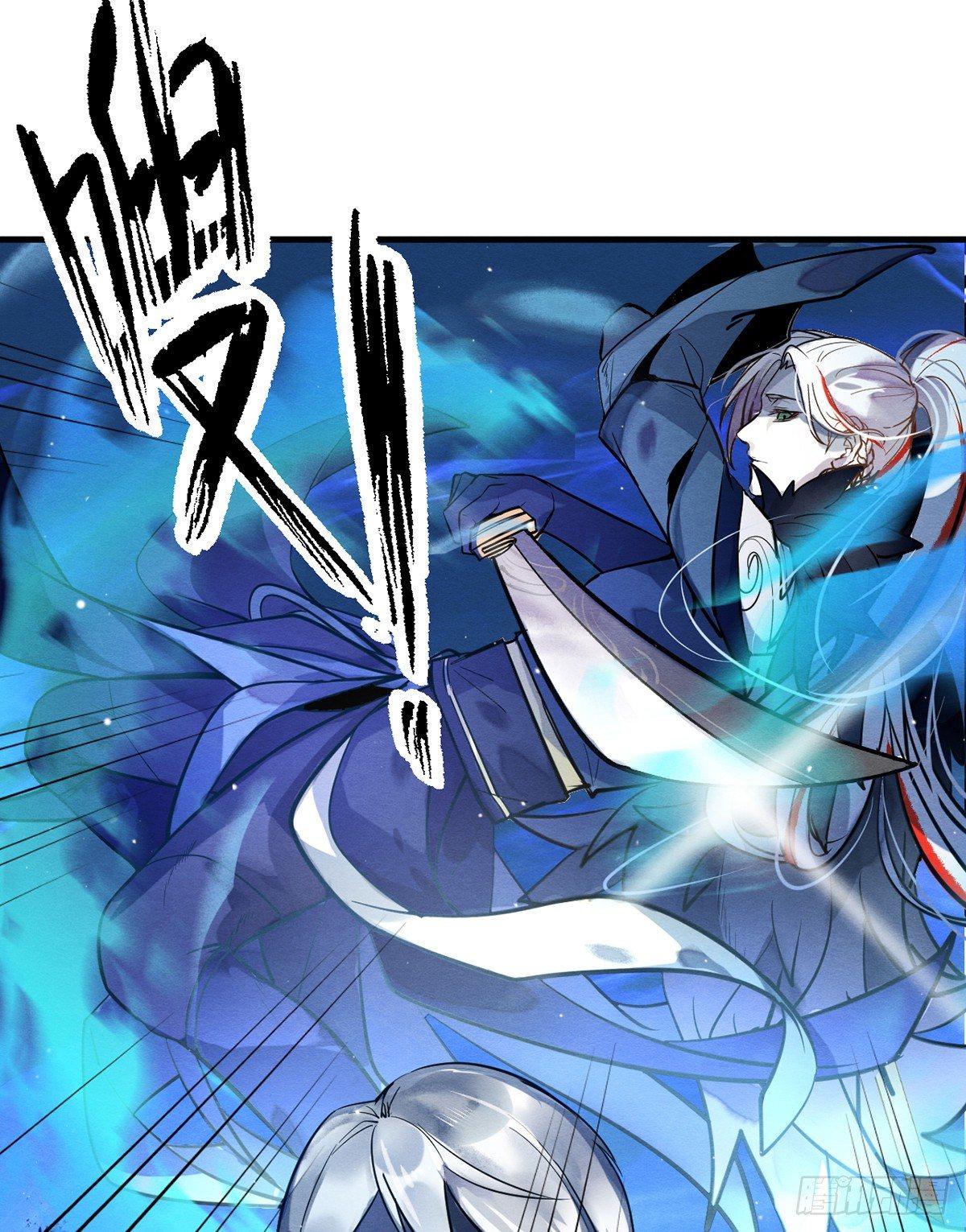《梦塔之魇魂师》裁决 第19页