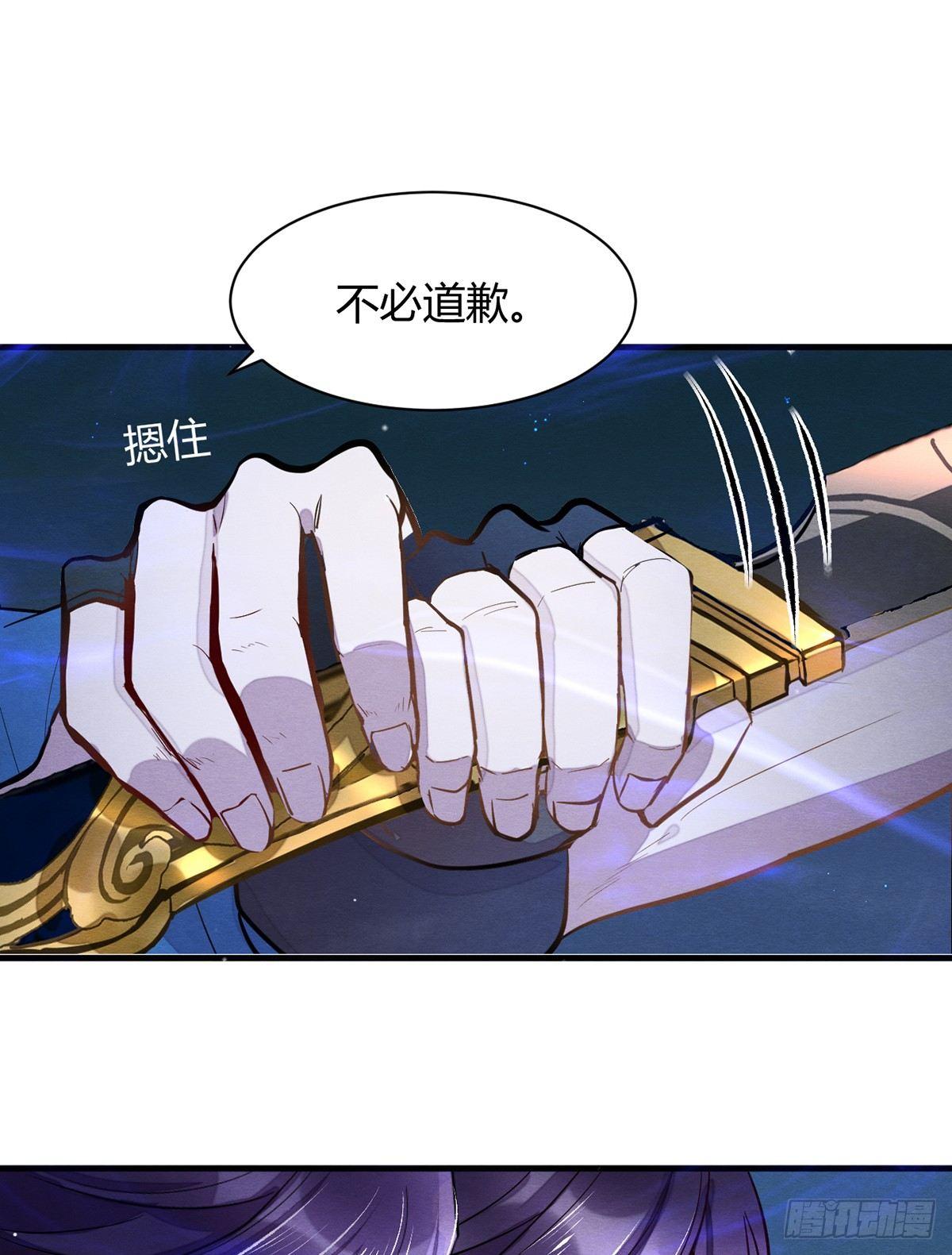 《梦塔之魇魂师》裁决 第1页