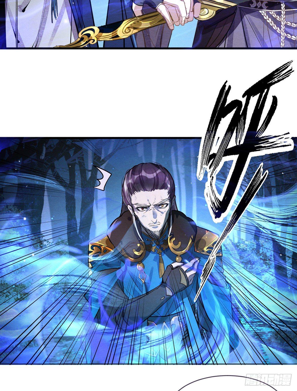 《梦塔之魇魂师》裁决 第3页