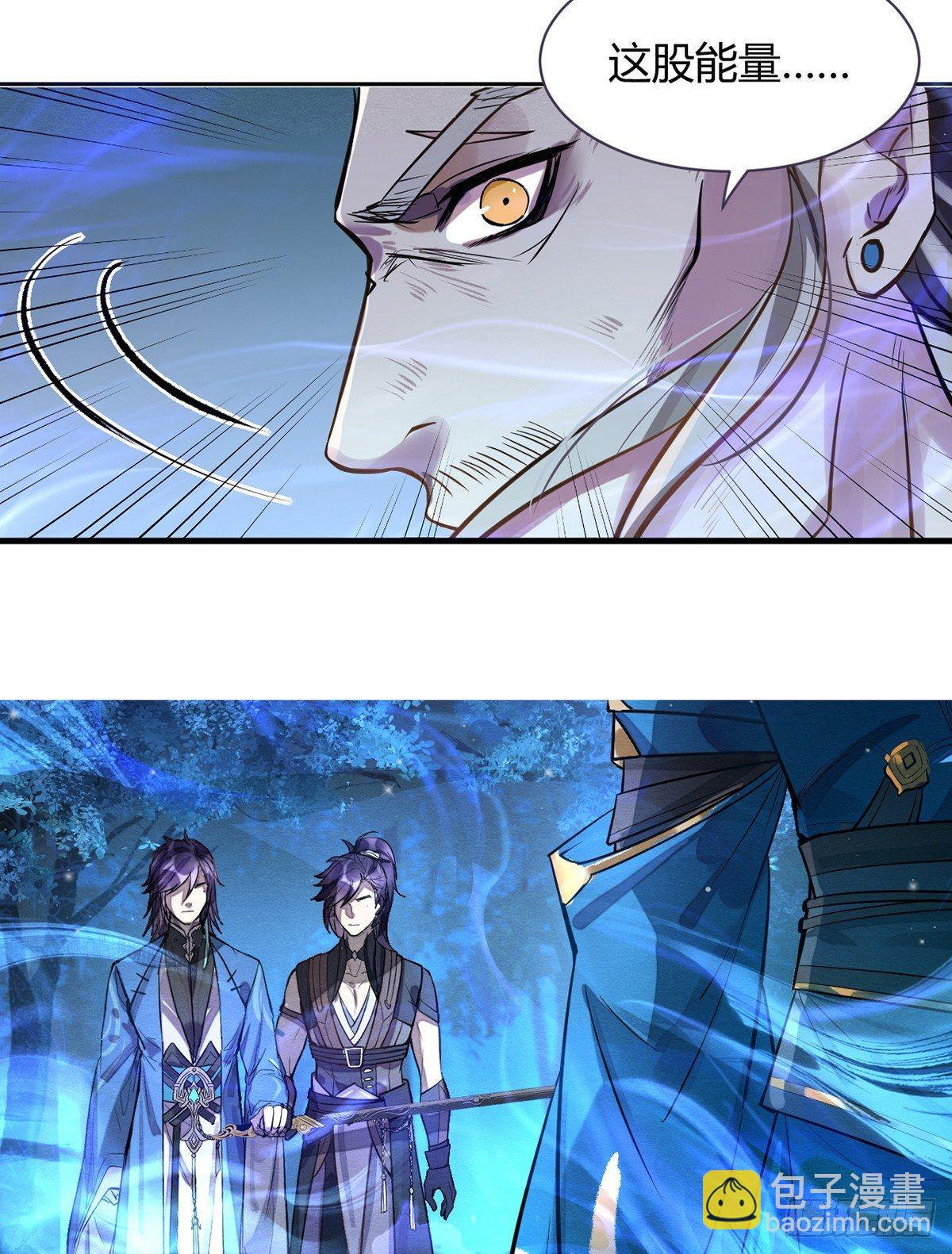 《梦塔之魇魂师》裁决 第4页