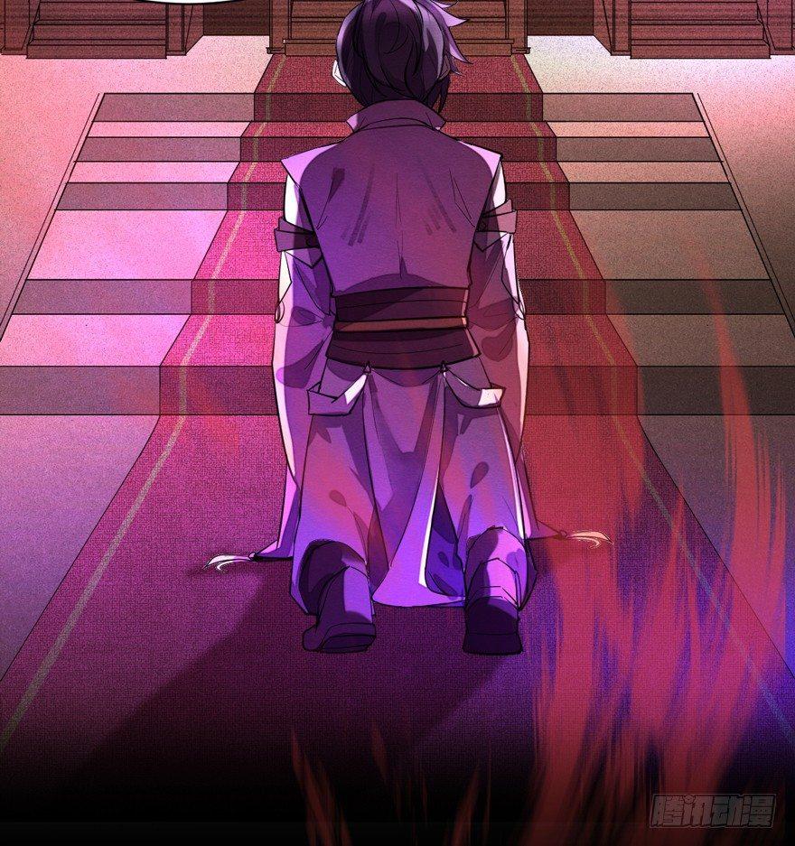 《梦塔之魇魂师》守护 第10页