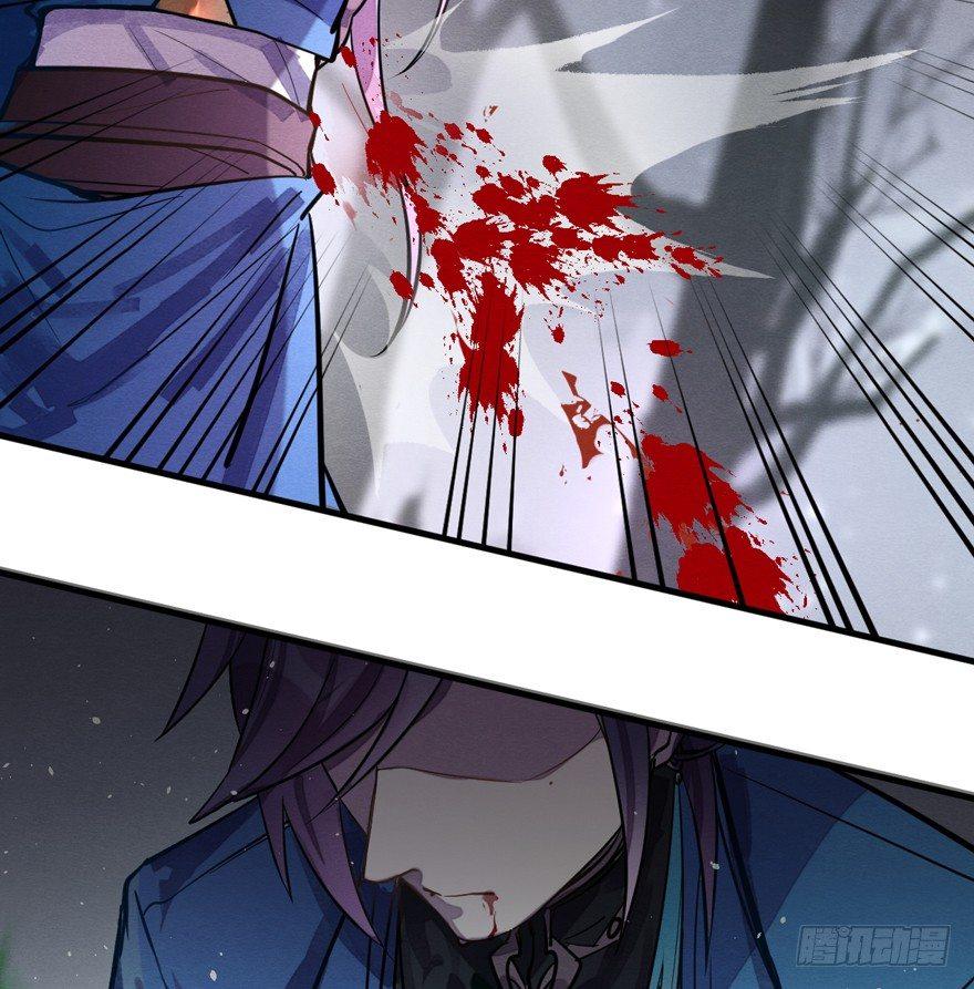 《梦塔之魇魂师》守护 第17页