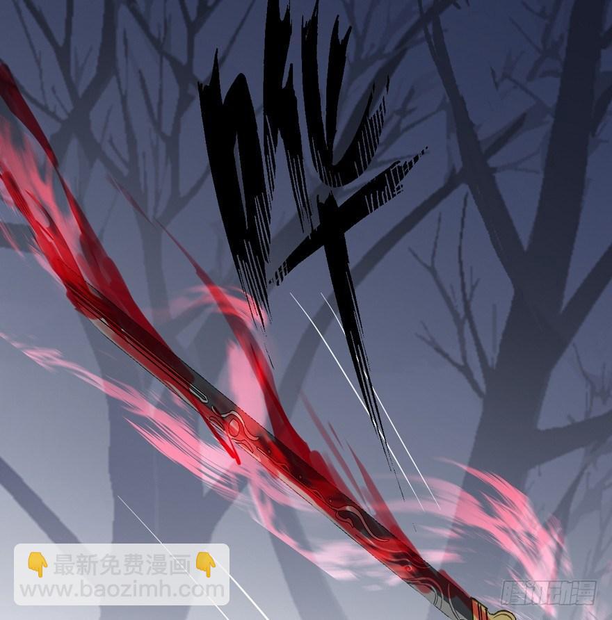 《梦塔之魇魂师》守护 第20页