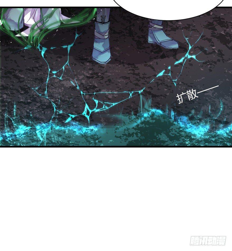 《梦塔之魇魂师》守护 第46页
