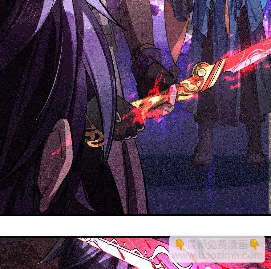 《梦塔之魇魂师》觉醒 第17页