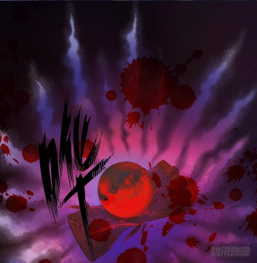 《梦塔之魇魂师》觉醒 第1页
