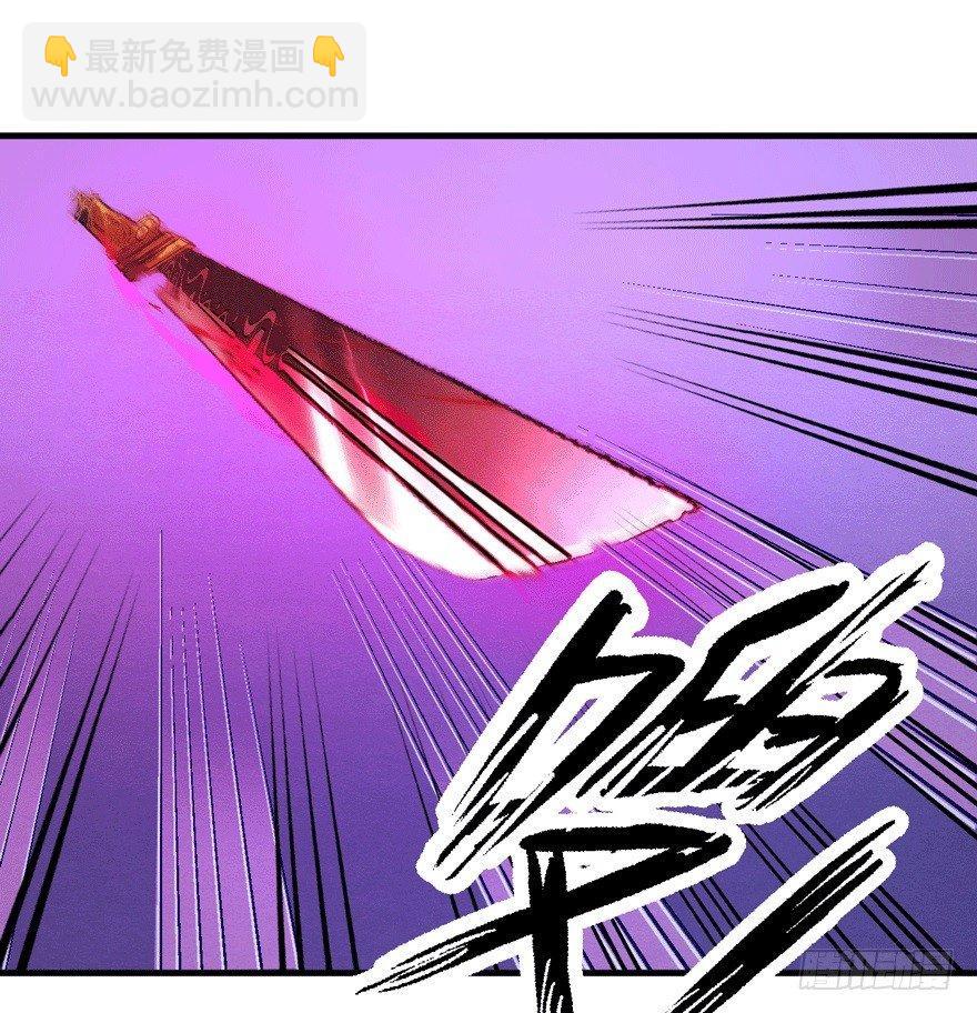 《梦塔之魇魂师》觉醒 第21页