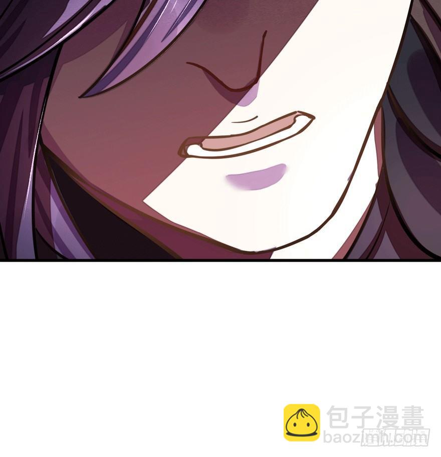 《梦塔之魇魂师》觉醒 第25页