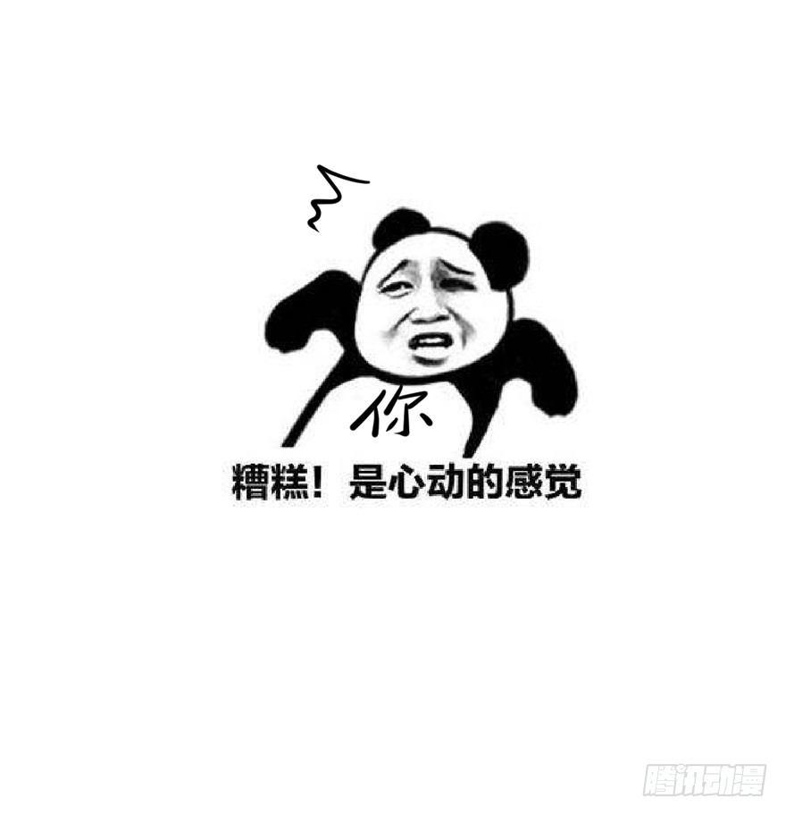 《梦塔之魇魂师》觉醒 第26页