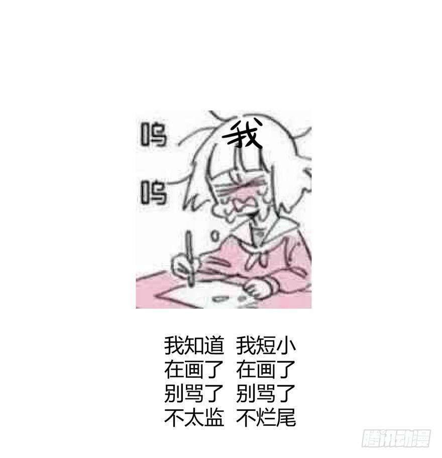 《梦塔之魇魂师》觉醒 第27页