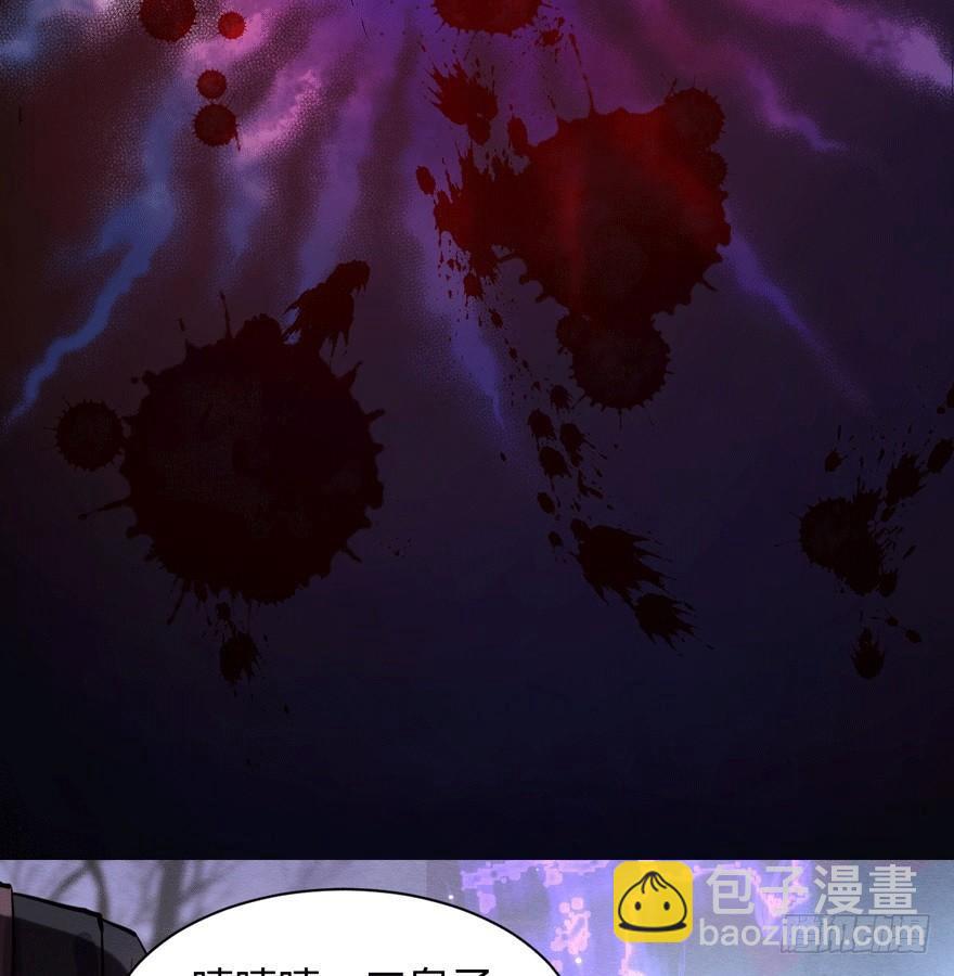 《梦塔之魇魂师》觉醒 第2页