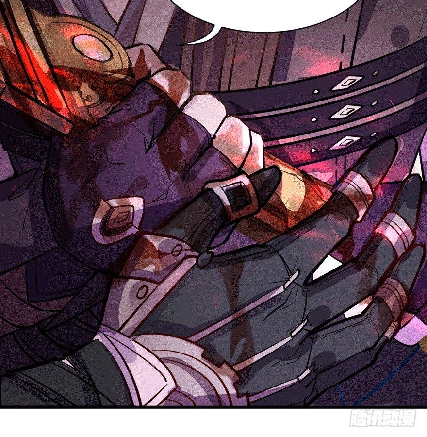 《梦塔之魇魂师》觉醒 第6页