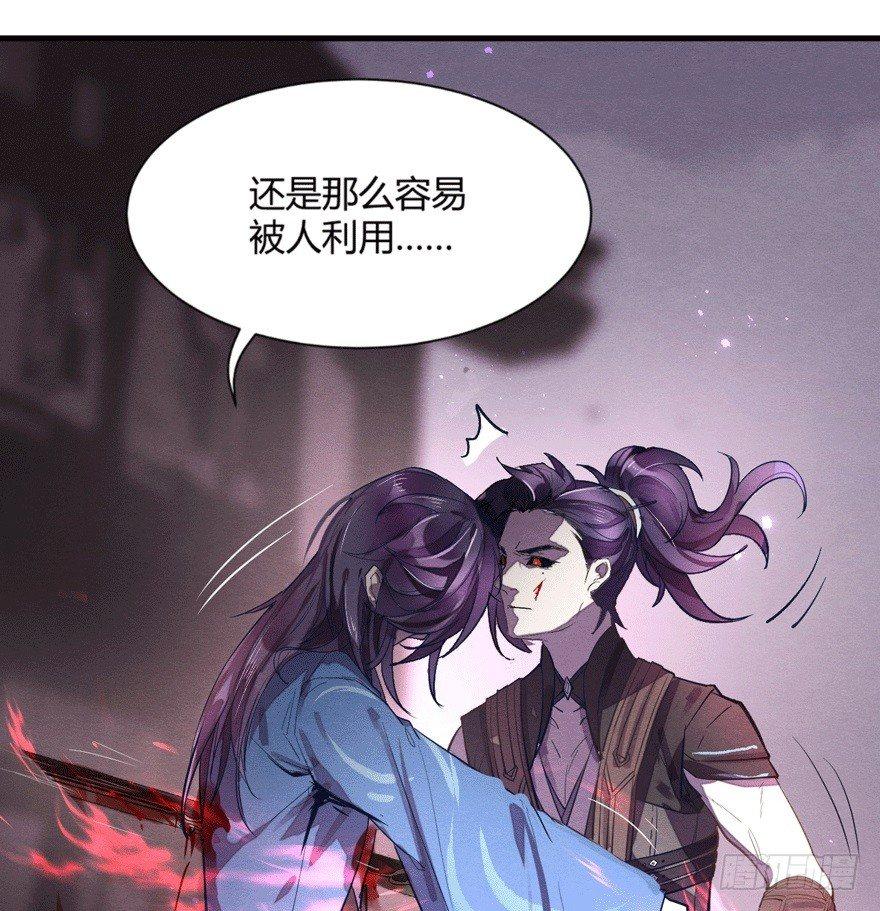 《梦塔之魇魂师》觉醒 第7页