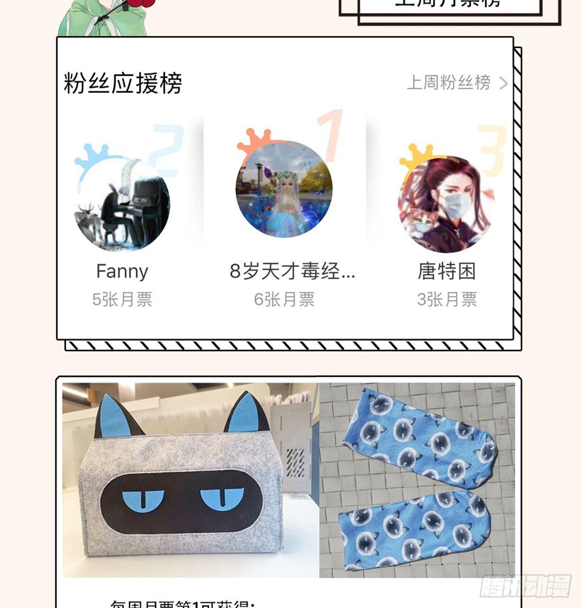 《梦塔之魇魂师》失控 第33页