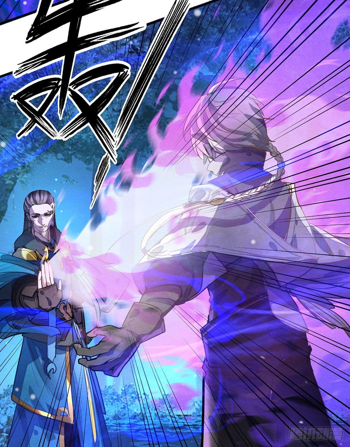 《梦塔之魇魂师》裁决 第14页