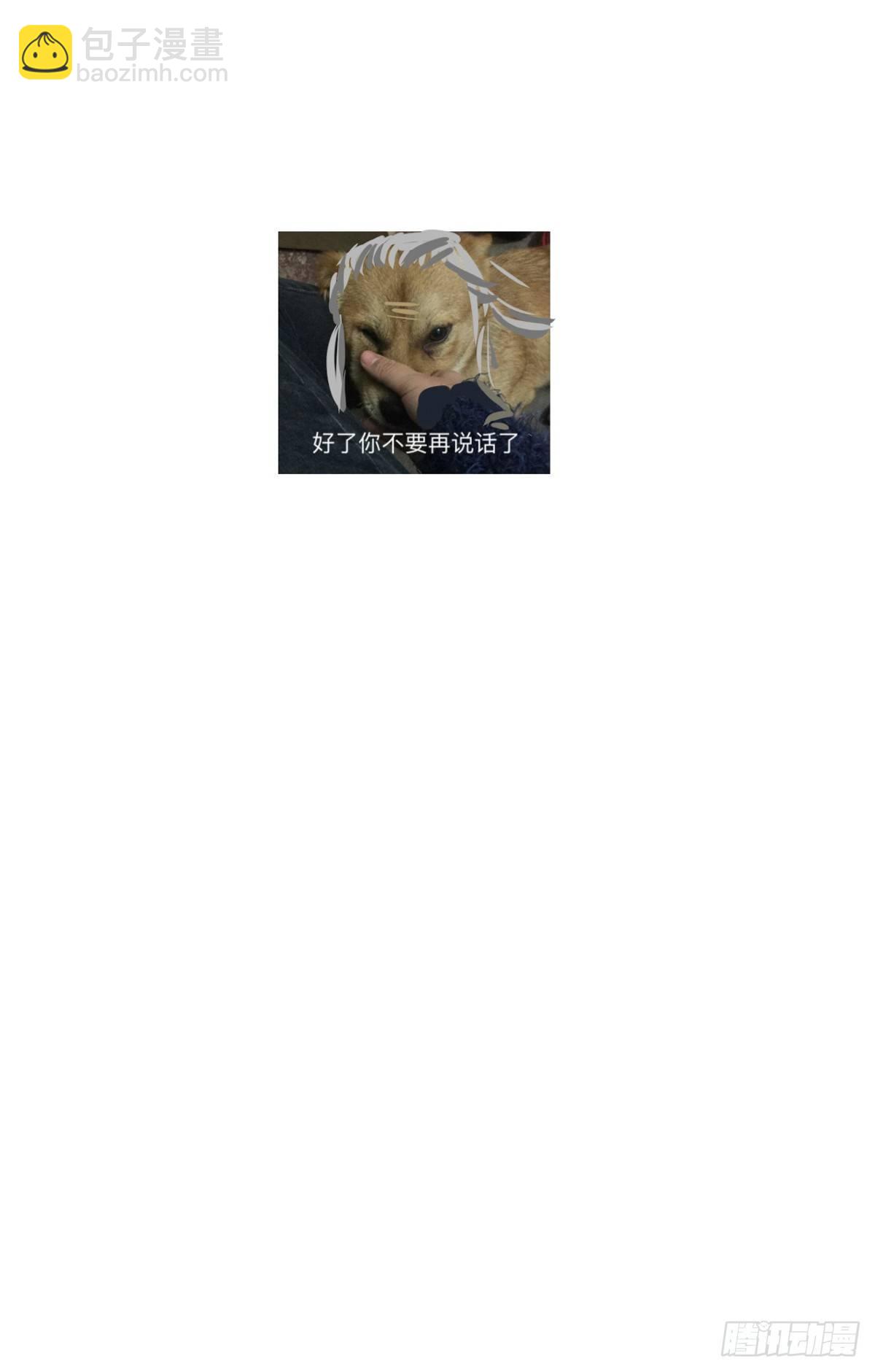 《梦塔之魇魂师》裁决 第32页