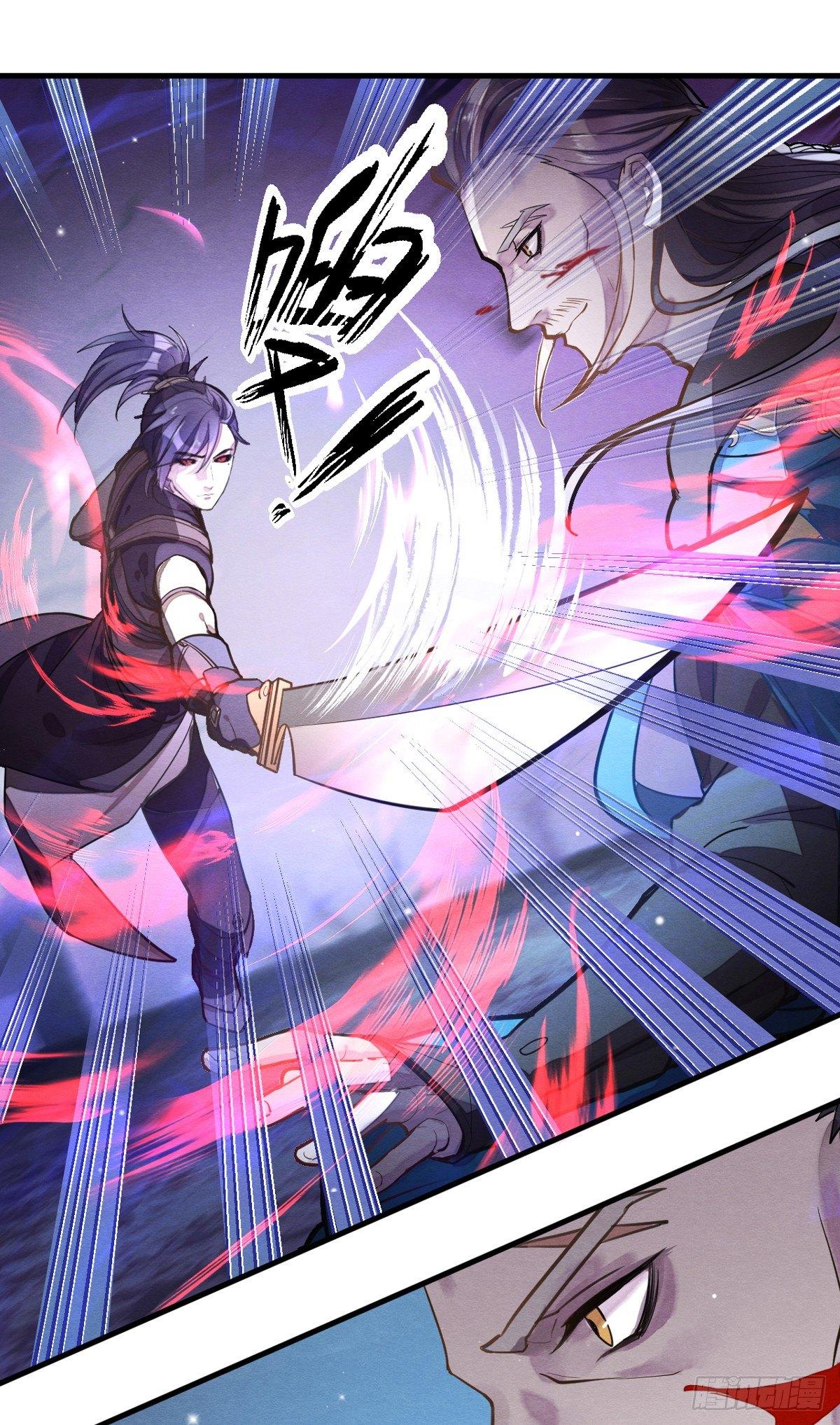 《梦塔之魇魂师》失控 第8页
