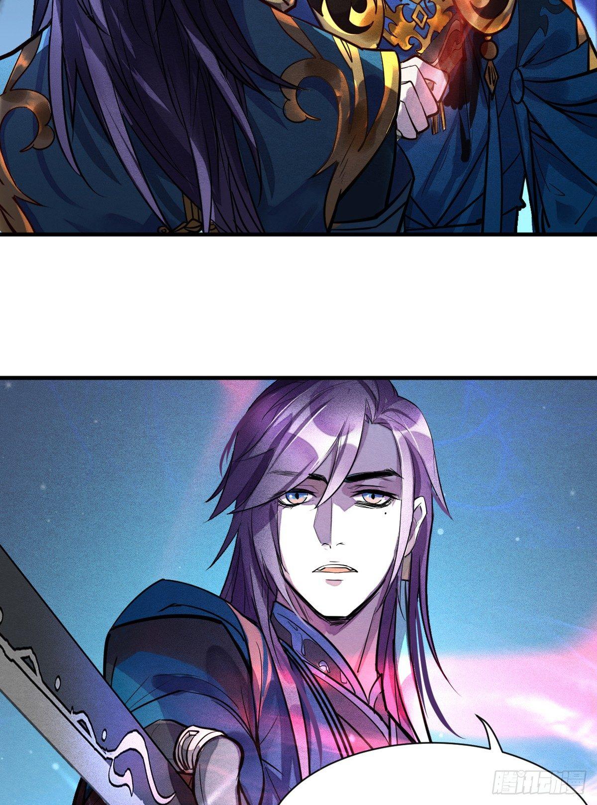 《梦塔之魇魂师》双杀 第20页