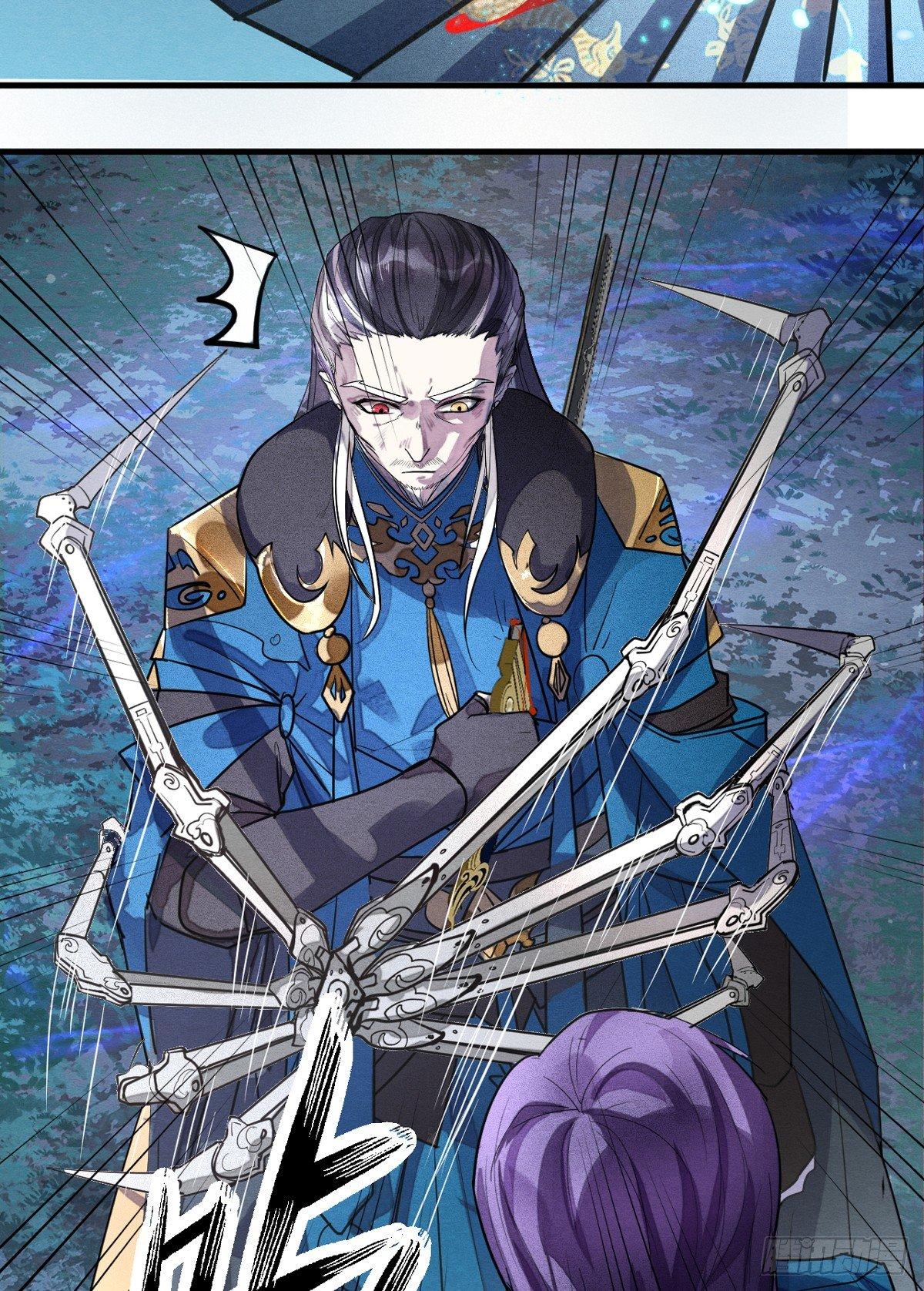 《梦塔之魇魂师》双杀 第22页