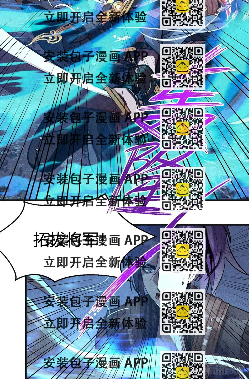 《梦塔之魇魂师》双杀 第2页