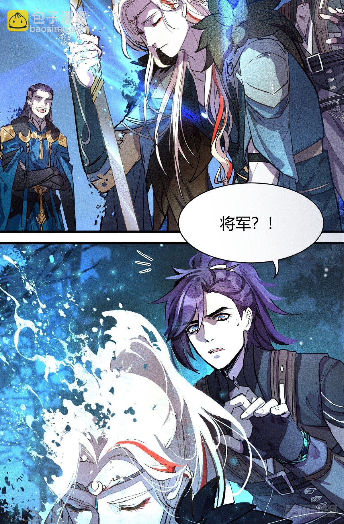 《梦塔之魇魂师》双杀 第4页