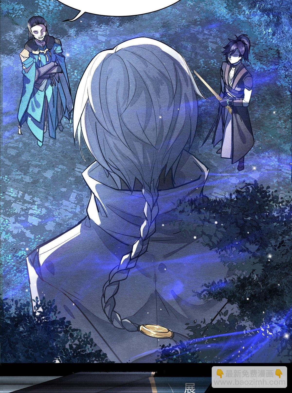 《梦塔之魇魂师》双杀 第9页