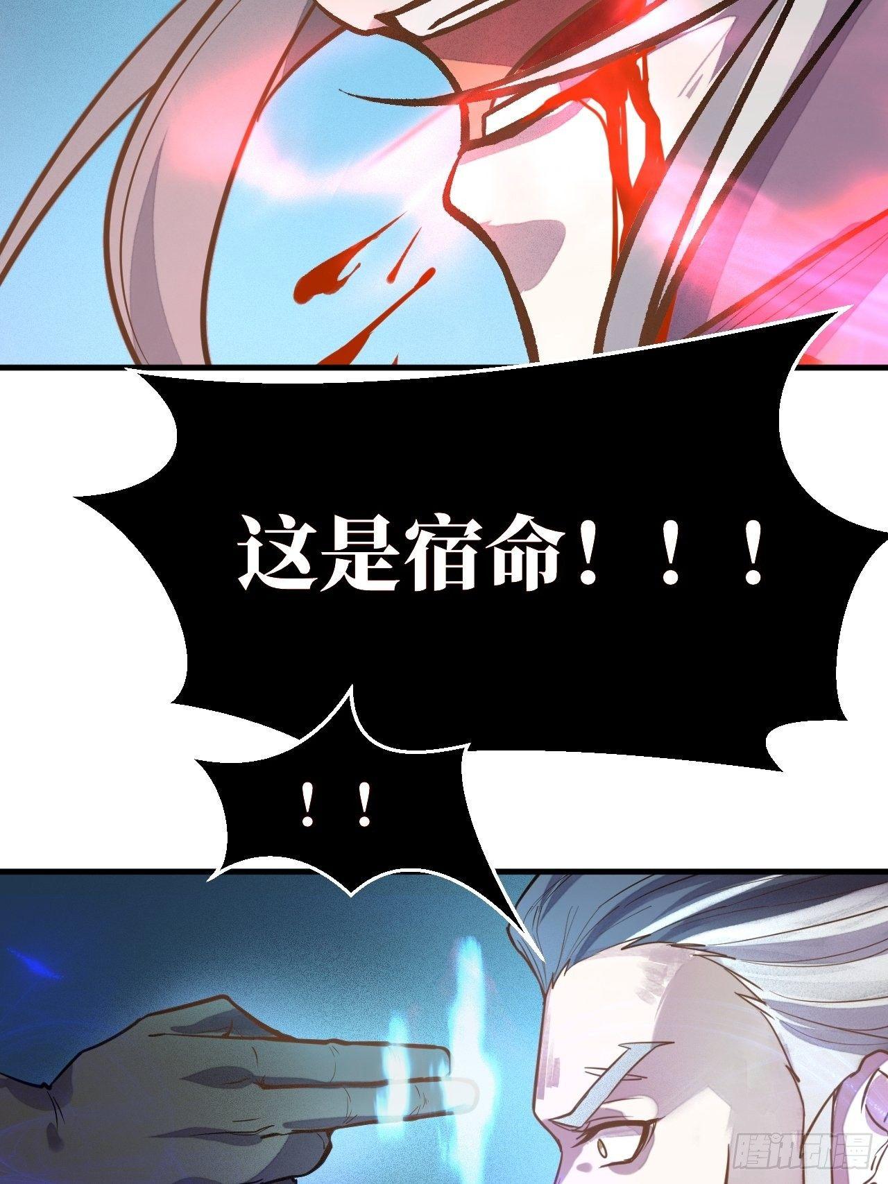《梦塔之魇魂师》继往开来 第10页