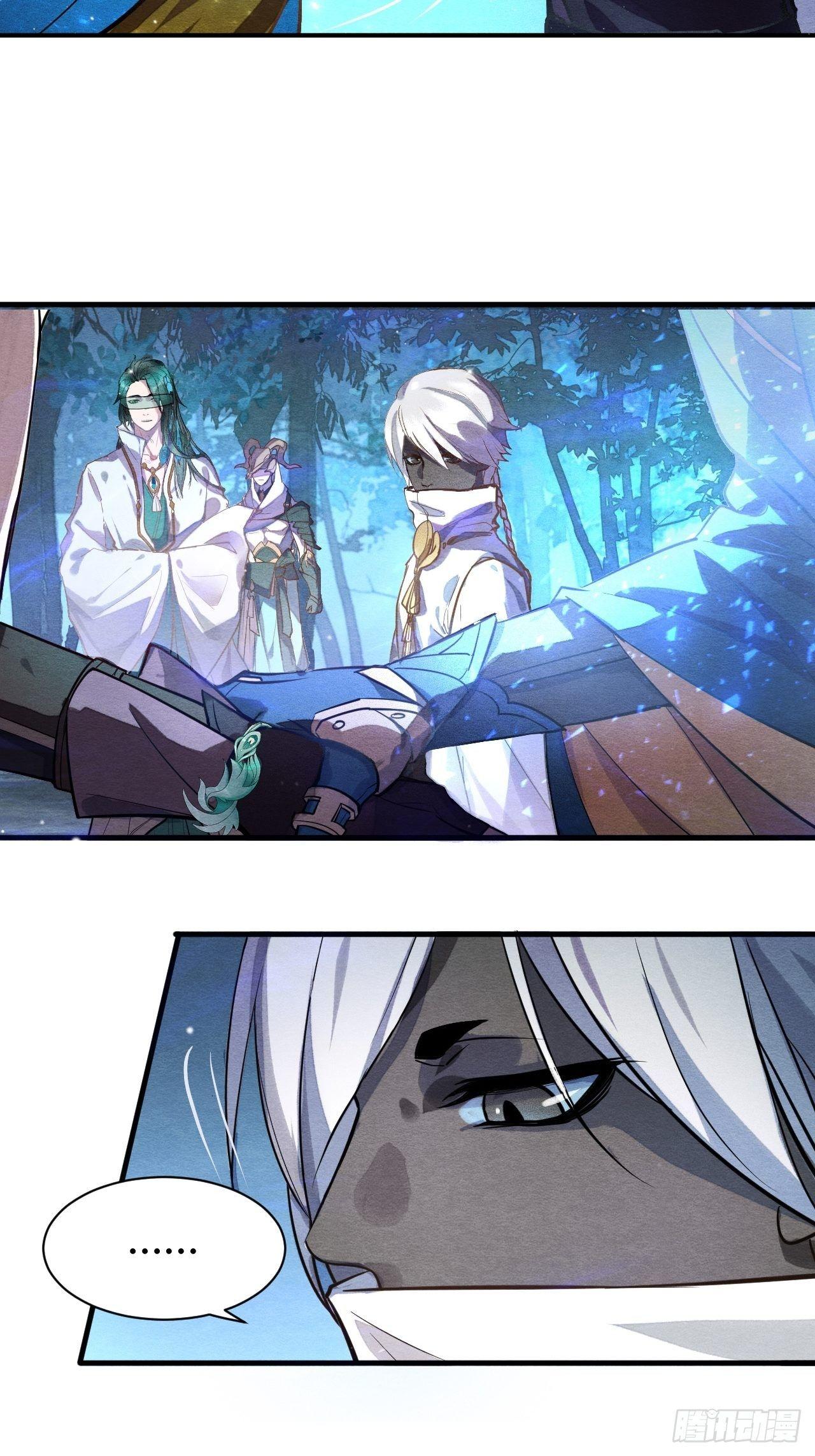 《梦塔之魇魂师》继往开来 第23页