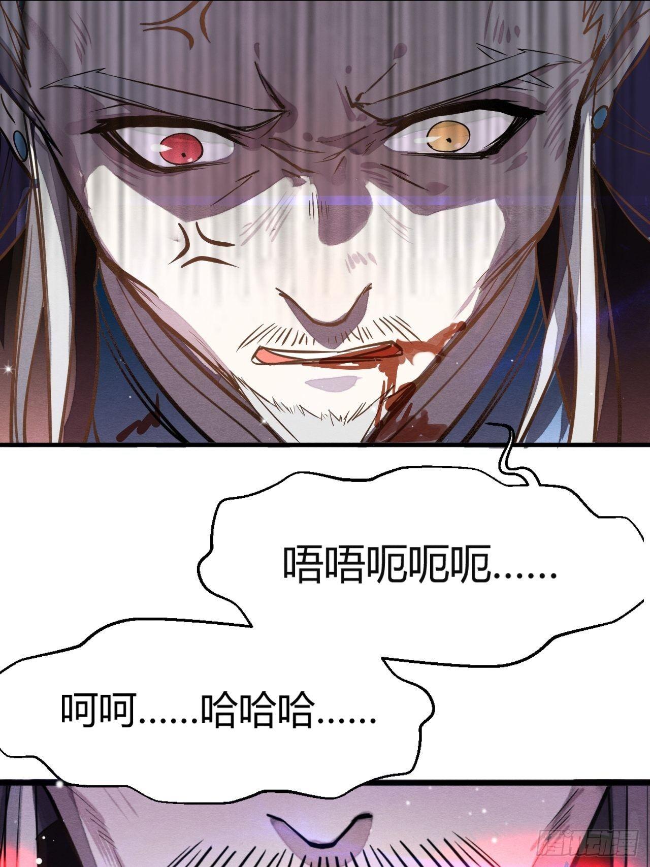 《梦塔之魇魂师》继往开来 第6页