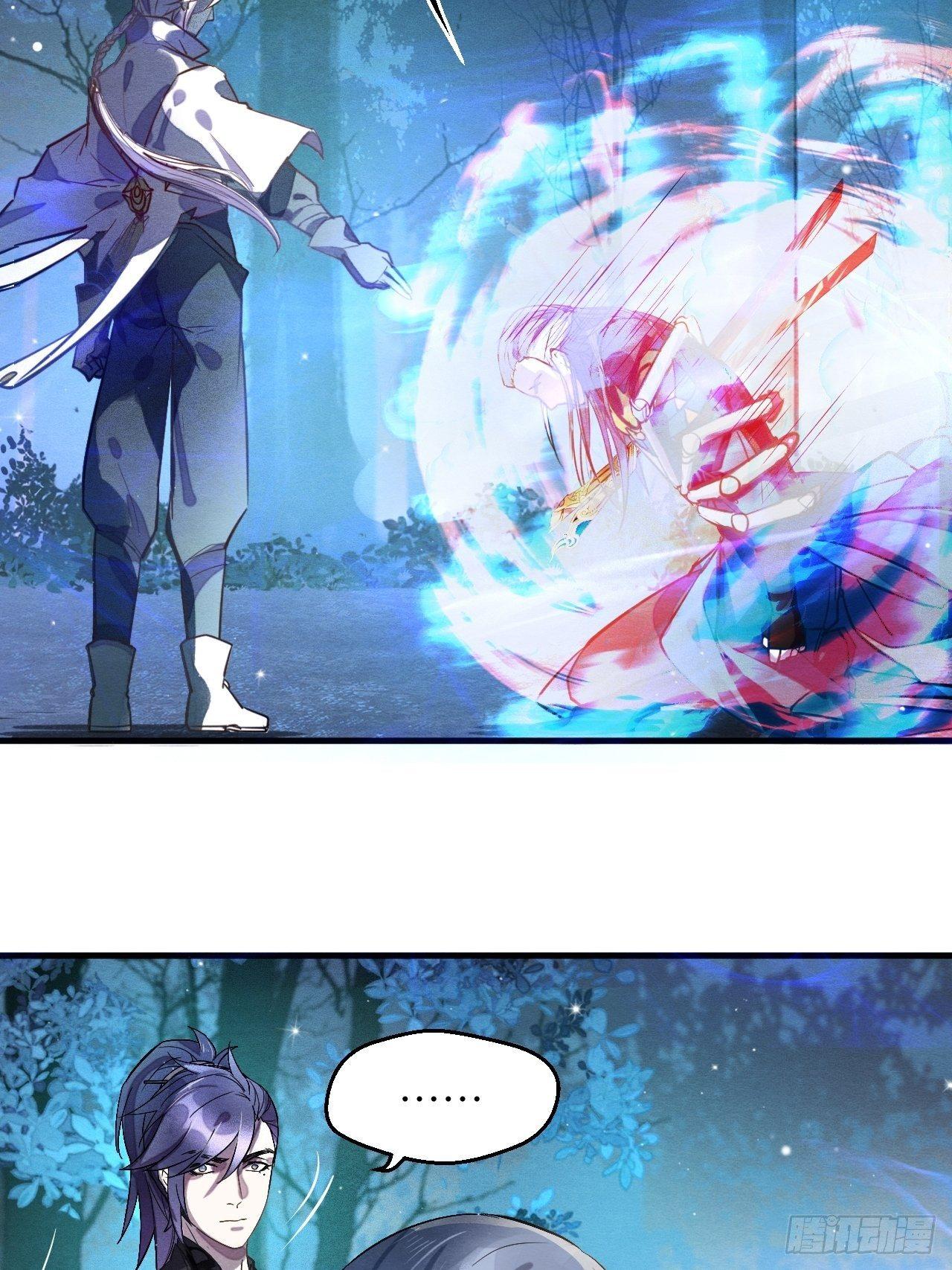 《梦塔之魇魂师》继往开来 第12页