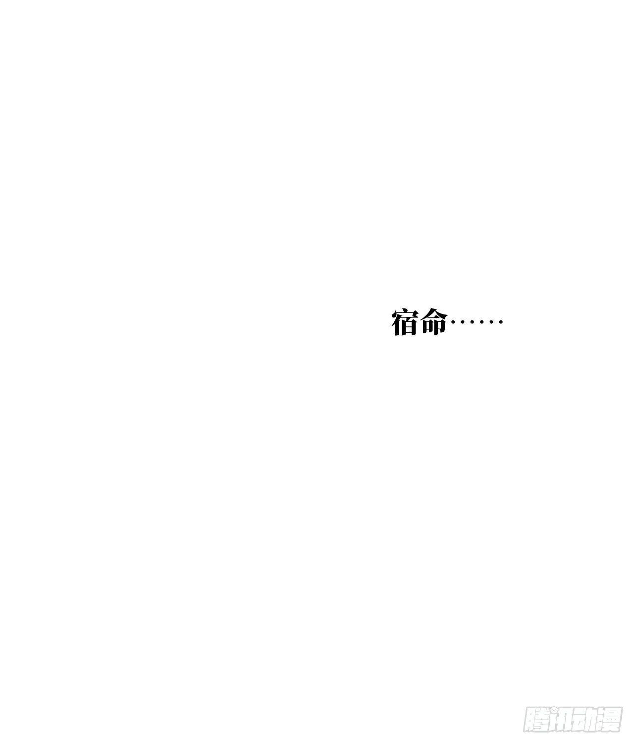 《梦塔之魇魂师》继往开来 第15页