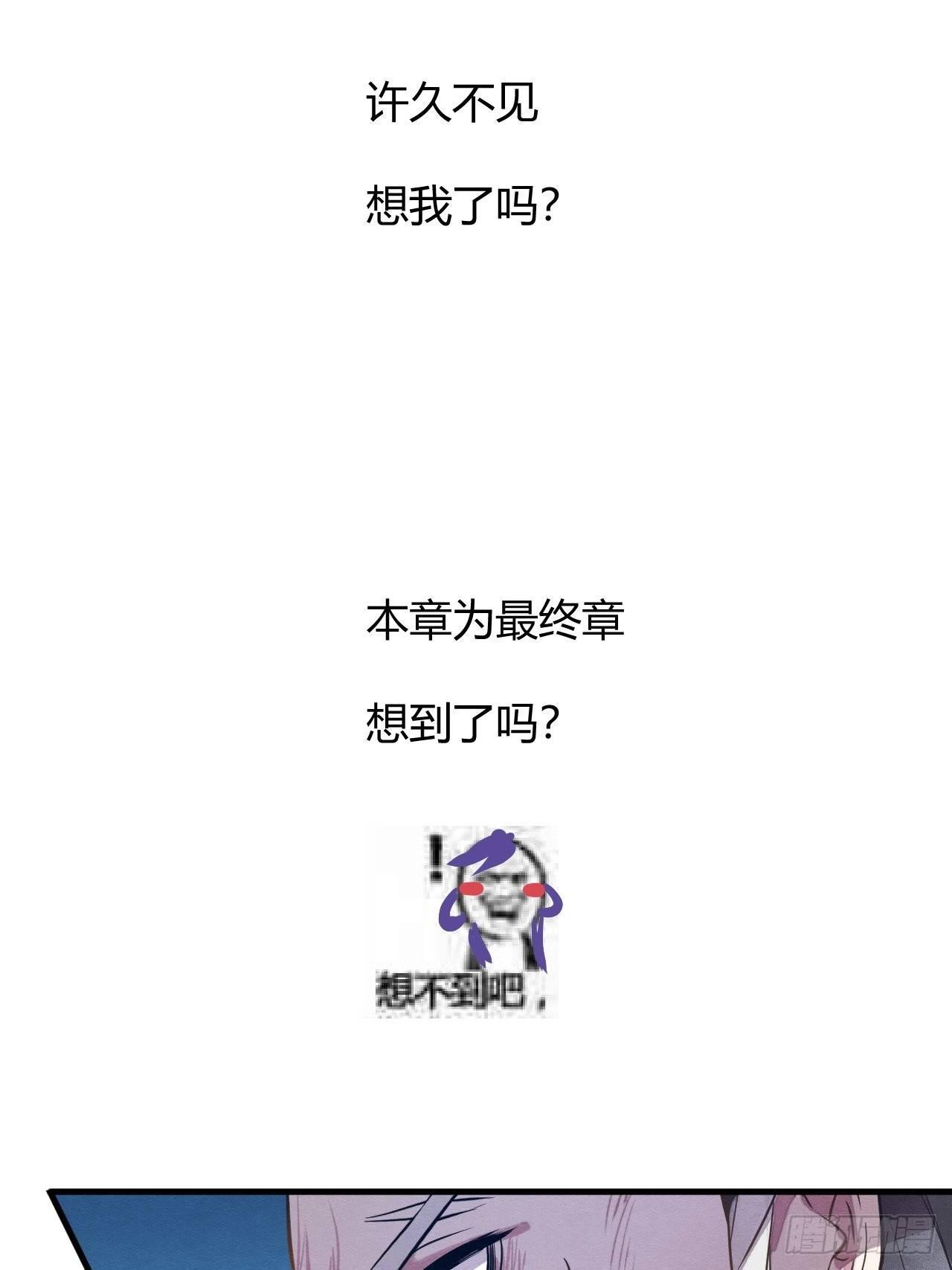 《梦塔之魇魂师》继往开来 第1页