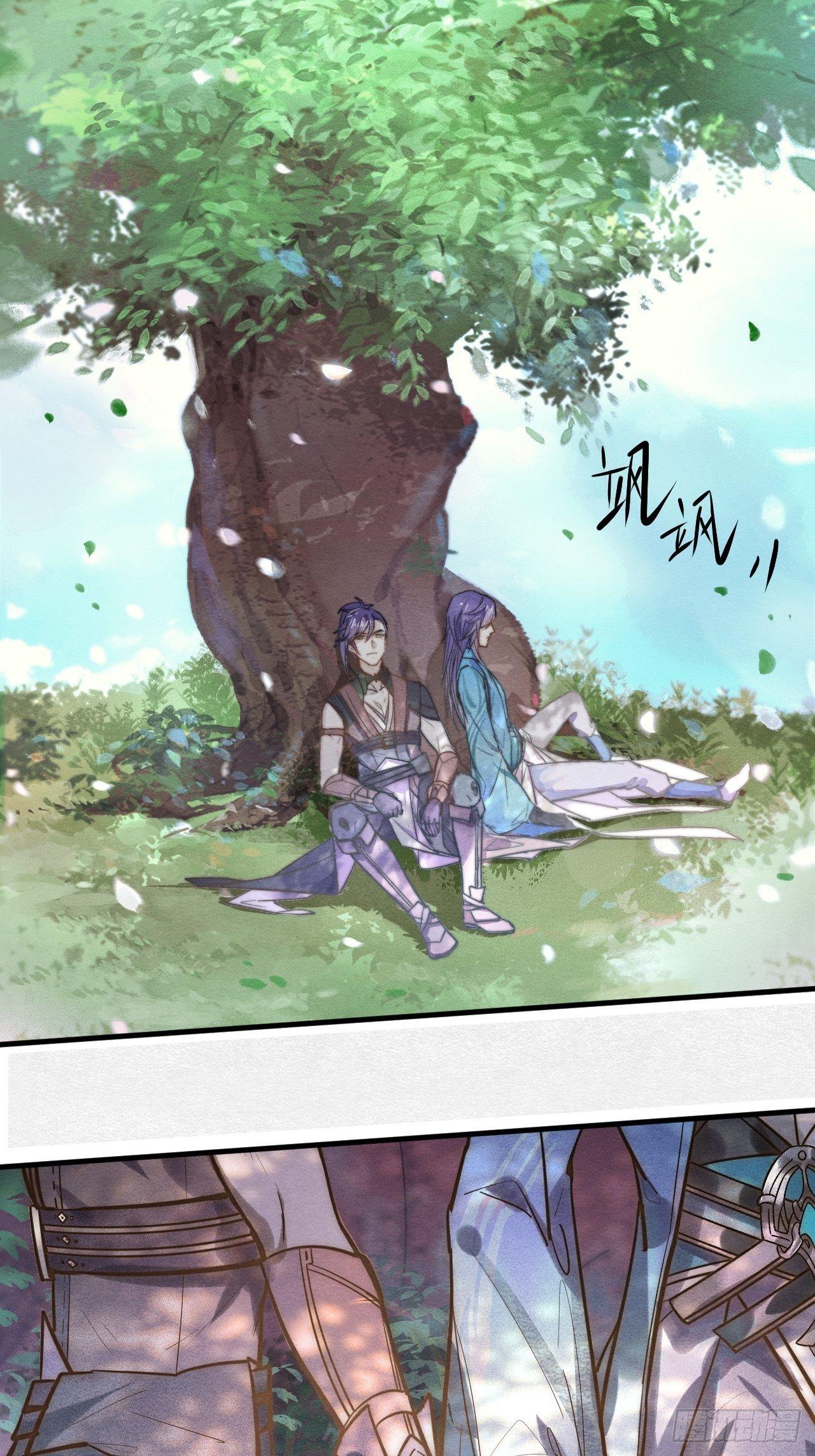 《梦塔之魇魂师》继往开来 第32页