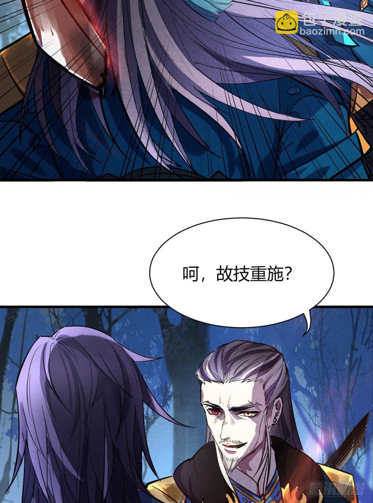 《梦塔之魇魂师》双杀 第19页