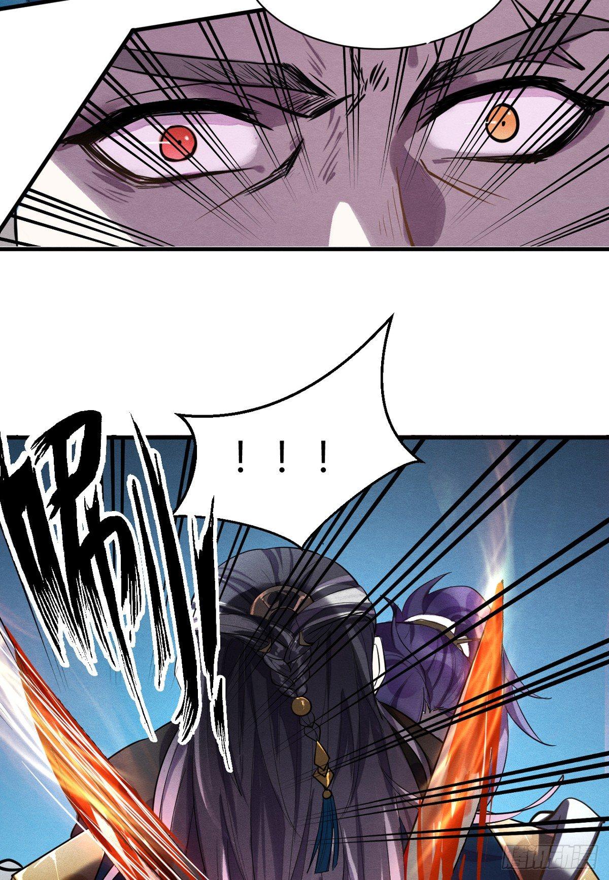 《梦塔之魇魂师》双杀 第25页