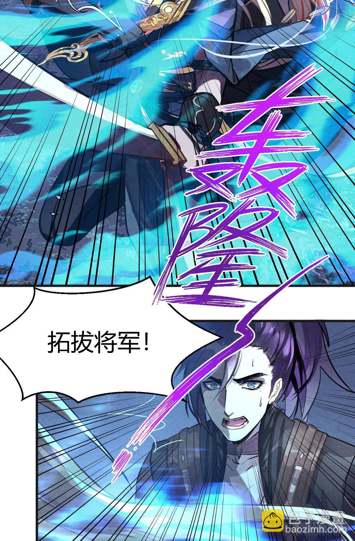 《梦塔之魇魂师》双杀 第2页