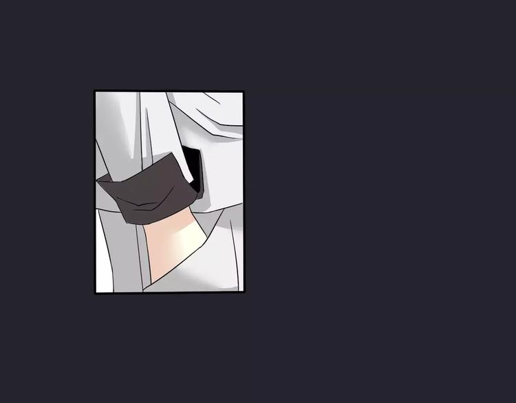《真爱透视中》第3话 嫁给我 第13页
