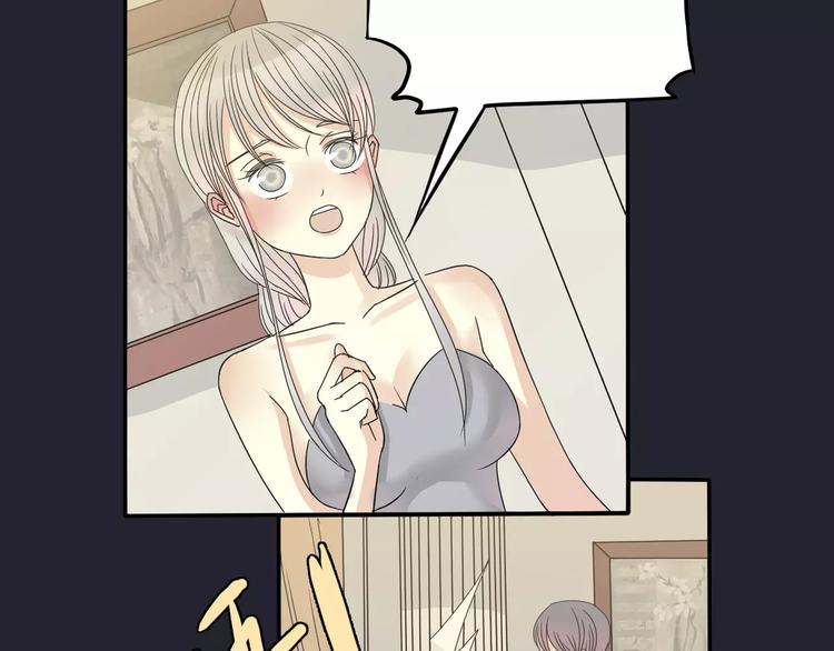 《真爱透视中》第3话 嫁给我 第29页