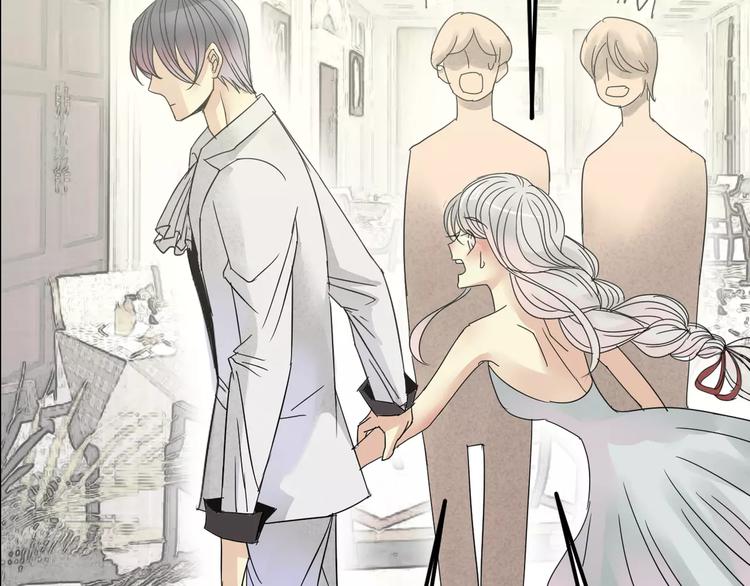 《真爱透视中》第3话 嫁给我 第2页