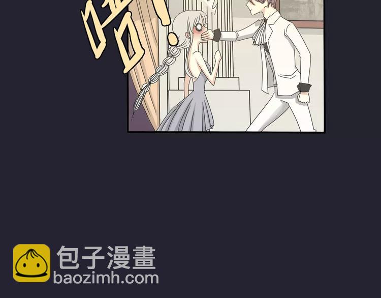 《真爱透视中》第3话 嫁给我 第30页