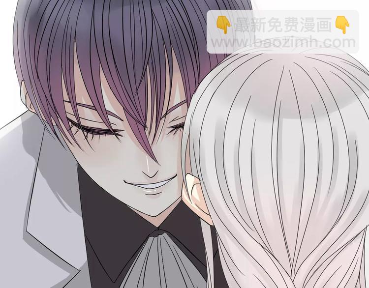 《真爱透视中》第3话 嫁给我 第35页